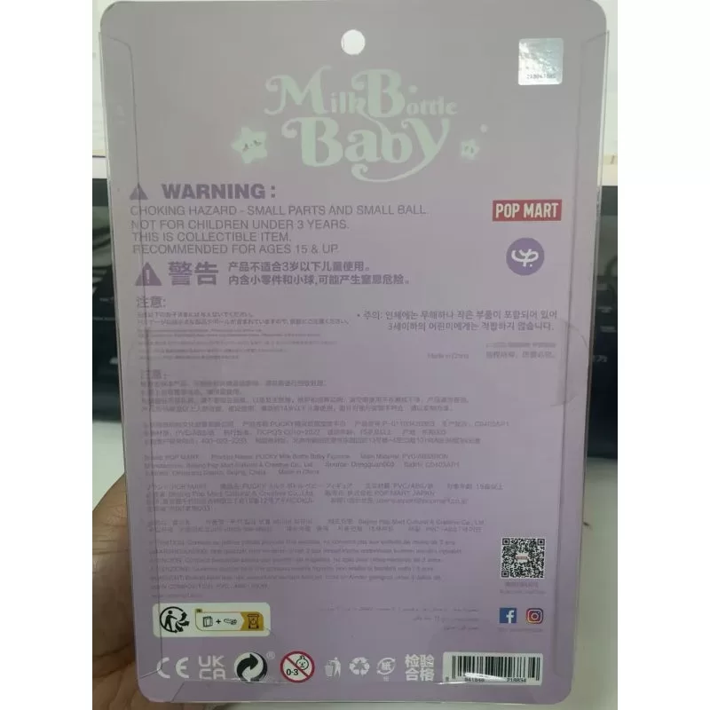 Biberón PUCKY para bebé Edición limitada Biberón PUCKY para bebé Edición limitada