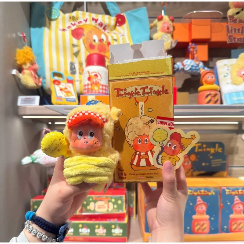 Colgante de peluche Twinkle Twinkle Be a Little Star, globo secreto (1/72) Colgante de peluche Twinkle Twinkle Be a Little Star, globo secreto (1/72)