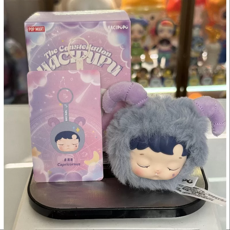 Colgante de peluche de vinilo de la serie Constelación de Hacipupu Capricornio