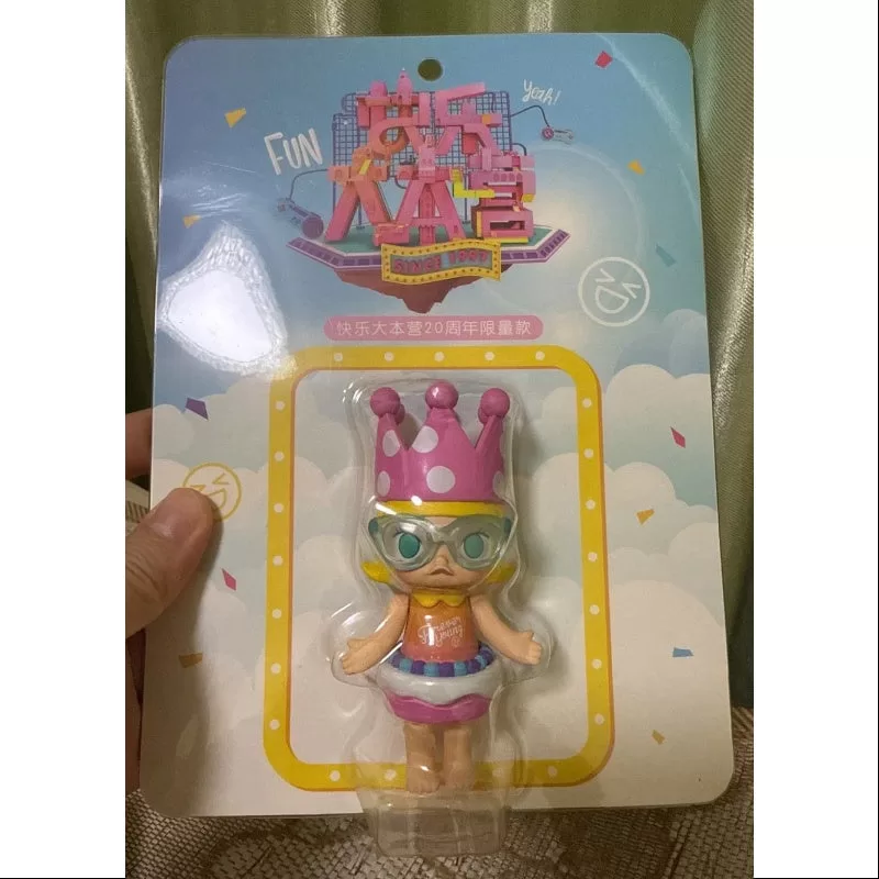 Figura MOLLY Happy Camp Edición limitada 2018