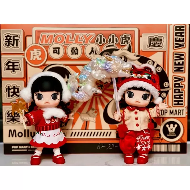 Figura de acción de Molly Año Nuevo Chino 2022 x Kennyswork Figura de acción de Molly Año Nuevo Chino 2022 x Kennyswork