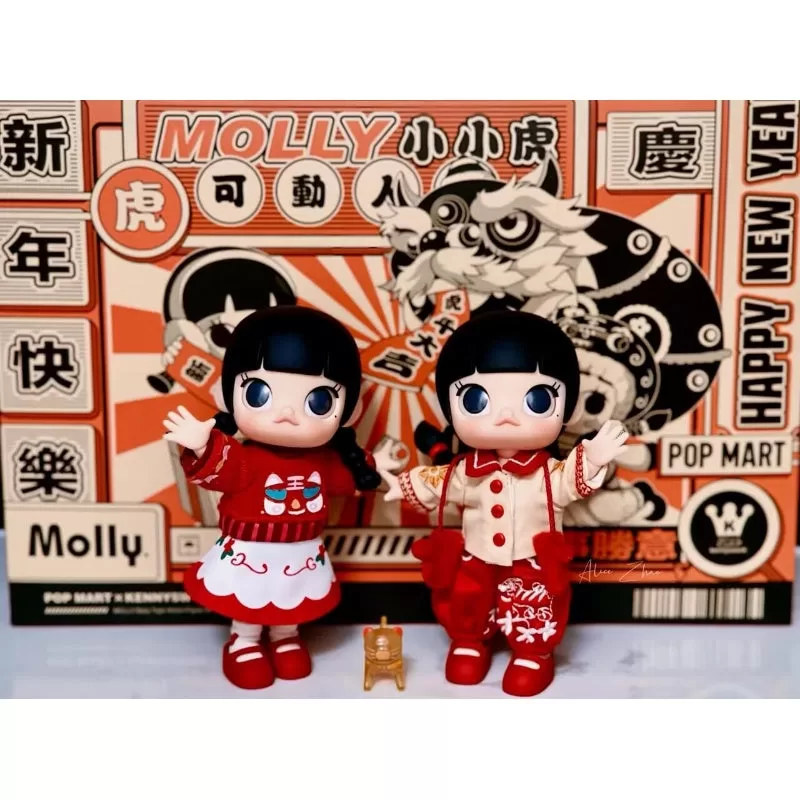 Figura de acción de Molly Año Nuevo Chino 2022 x Kennyswork Figura de acción de Molly Año Nuevo Chino 2022 x Kennyswork