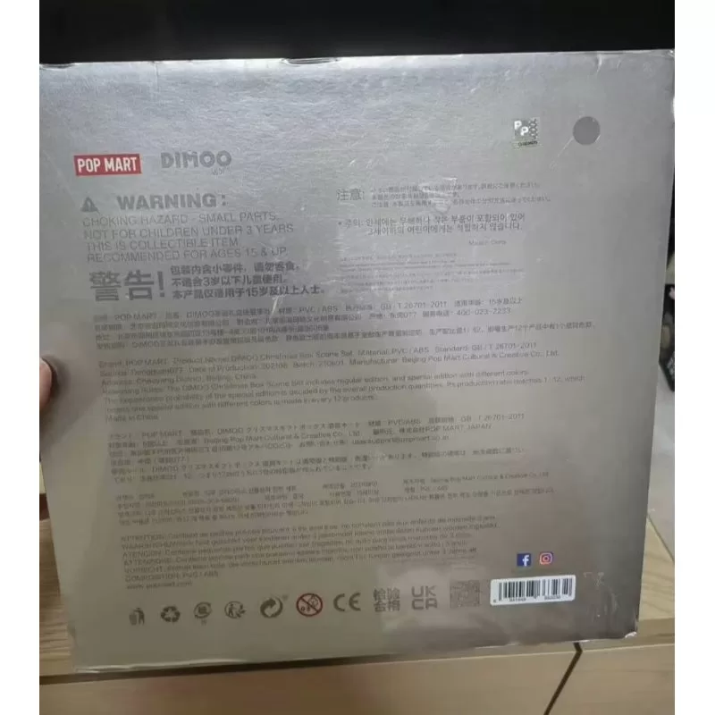 Figura limitada de la caja navideña de DIMOO Figura limitada de la caja navideña de DIMOO