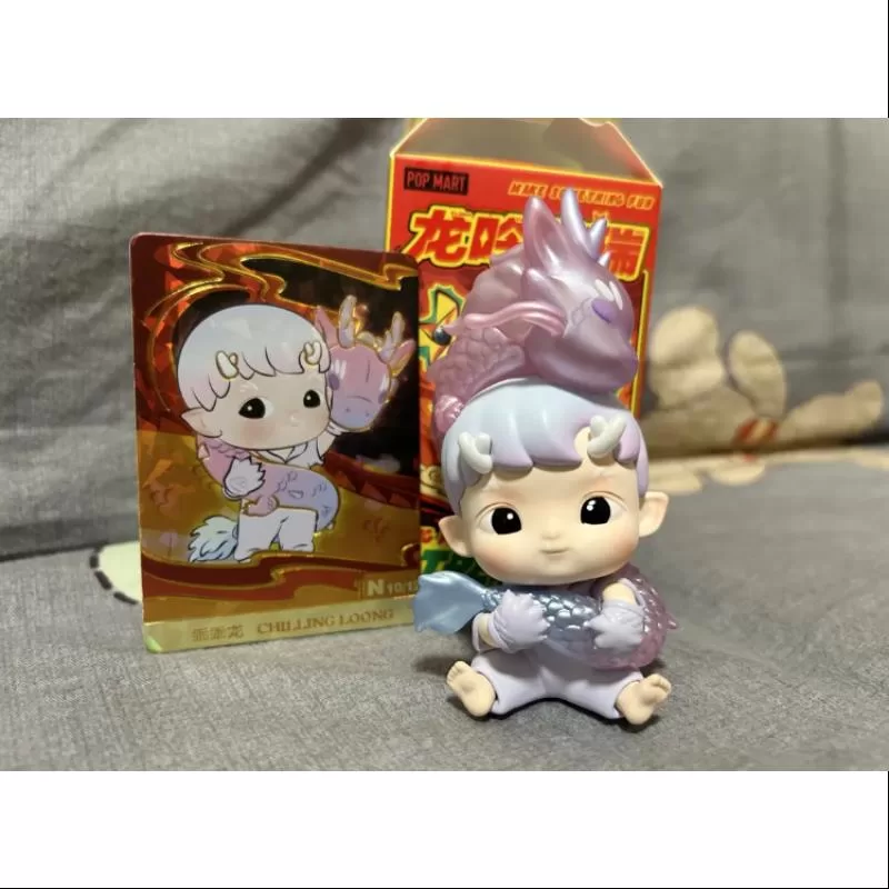 Hacipupu Pop Mart Loong presenta la serie Treasure Hacipupu CHILLING LOONG Hacipupu Pop Mart Loong presenta la serie Treasure Hacipupu CHILLING LOONG