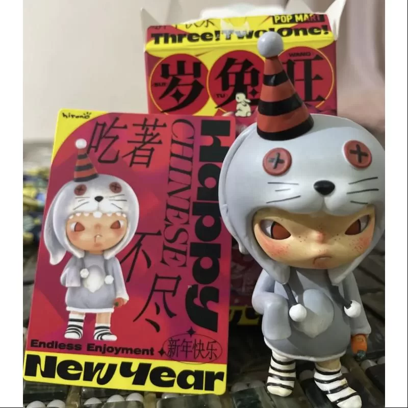Hirono Pop Mart ¡Tres! ¡Dos! ¡Uno! Serie del Año Nuevo Chino: Hirono, disfrute sin límites