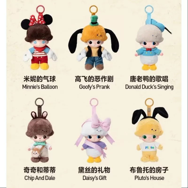 Juego completo de llaveros de peluche de vinilo DIMOO x Disney Series abierto