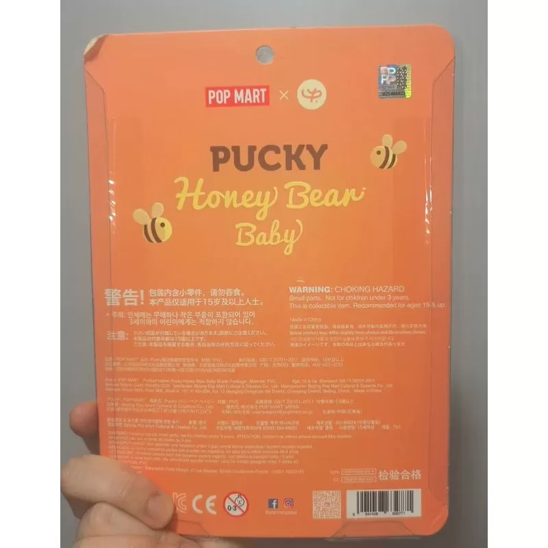 PUCKY Honey Bear Baby Edición limitada PUCKY Honey Bear Baby Edición limitada