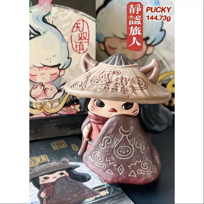 PUCKY Matchless Pop Mart Serie 14.º aniversario Viajero sereno