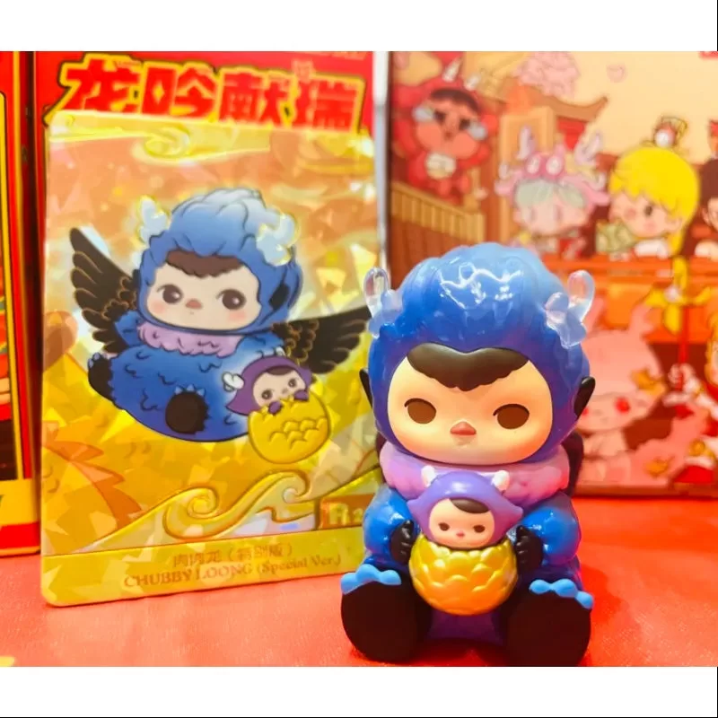 PUCKY Pop Mart Loong presenta la serie Treasure CHUBBY LOONG versión especial (1/144)