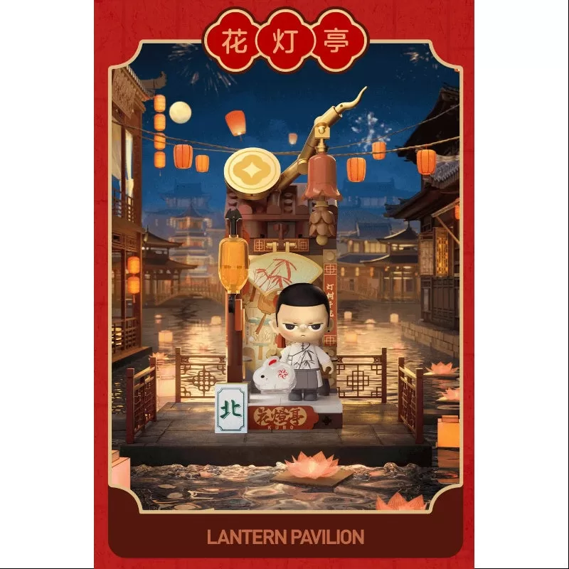 Serie de celebración de Año Nuevo de la Serpiente Adinerada de KUBO Pabellón de Linternas de KUBO Serie de celebración de Año Nuevo de la Serpiente Adinerada de KUBO Pabellón de Linternas de KUBO