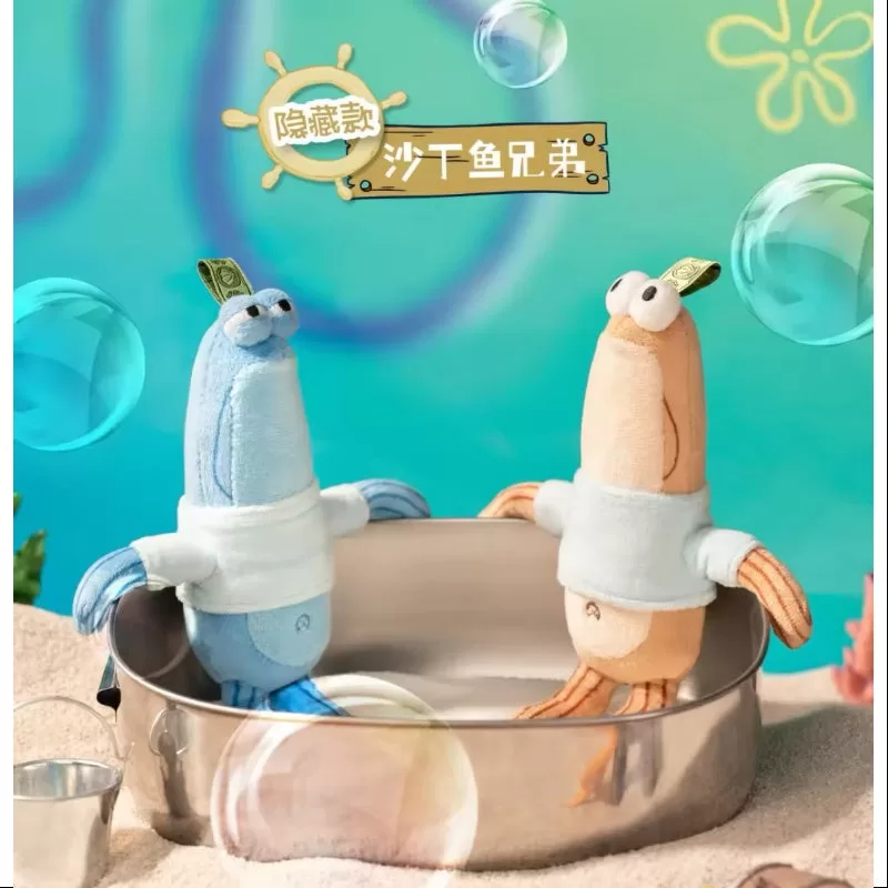 Serie de peluches caprichosos Amigos de Fondo de Bikini: Sardina Secreta (1/72)