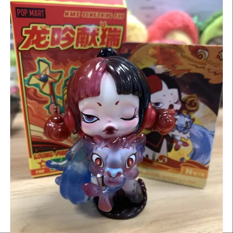 Skullpanda Pop Mart Loong presenta la serie Treasure Skullpanda BLESSING SPIRIT LOONG